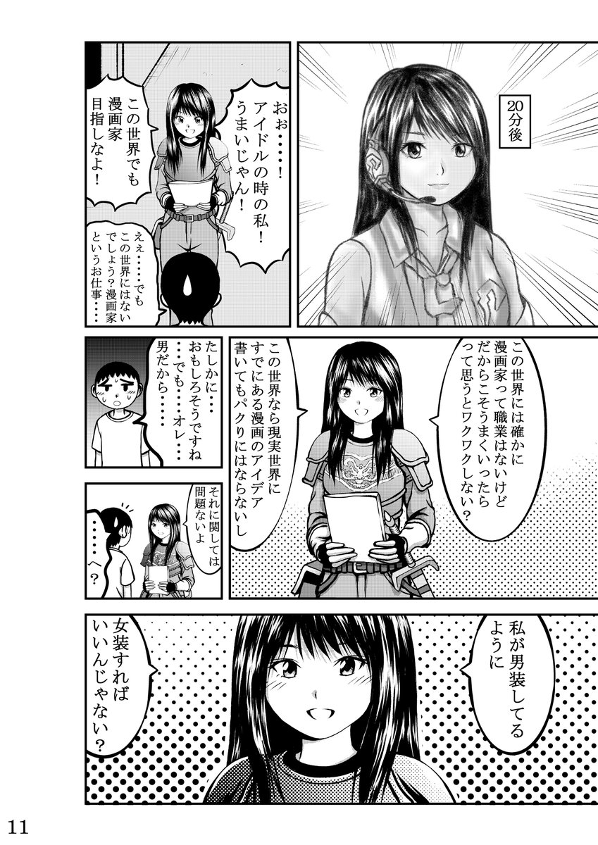 P9～P12(3/4) 