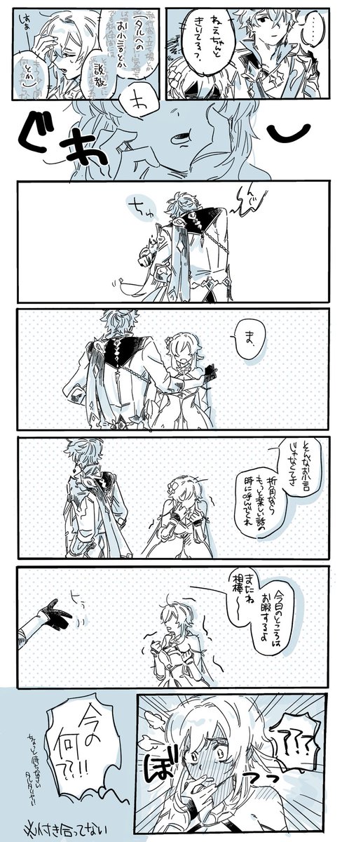 タル蛍 