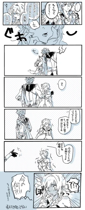 タル蛍 