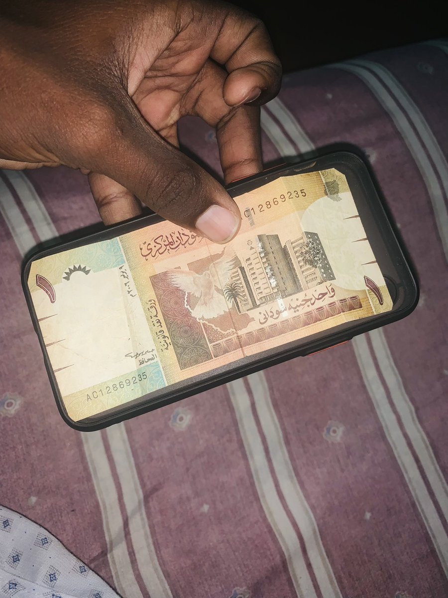 بالنسبة للناس الما شافو الجنية
 ده هو  :