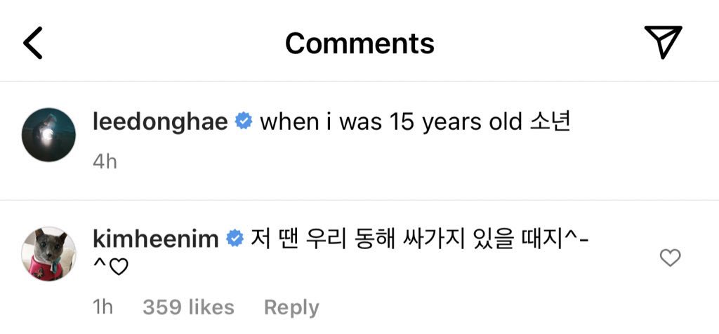wjthae's tweet photo. heenim commented on donghae’s post. not sure how accurate papago trans is but he said “that was when donghae was a jerk ^-^♡”

😂😂😂😂😂 https://t.co/saBQ9LRYPR
