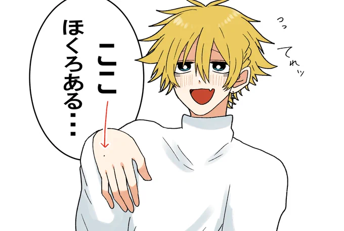 #Vtuberさんどうでもいい報告して 
