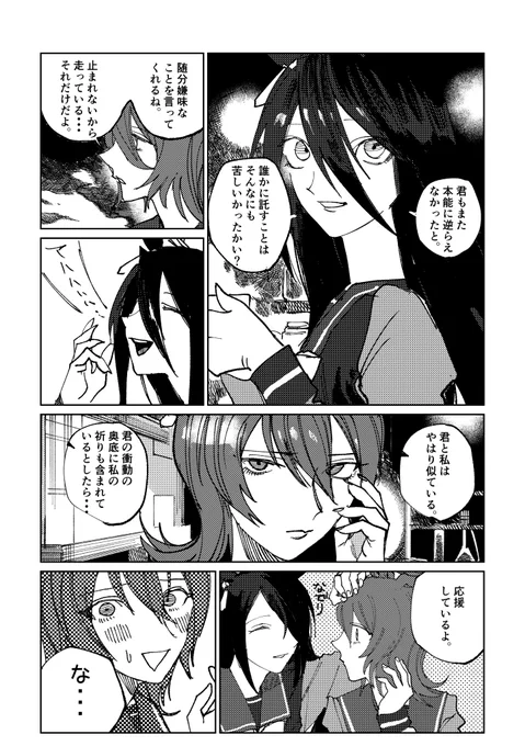 いっぱい再掲する 