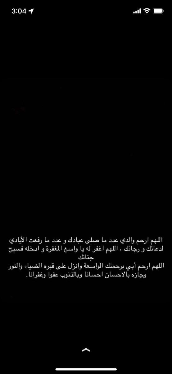 199_nada's tweet photo. #أبي https://t.co/jqsmX0GXFf
