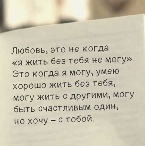 drunktwi's tweet photo. «Что такое любoвь» https://t.co/xrEEHpDeIh
