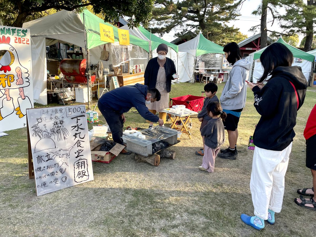 WalkInnFes's tweet photo. 【WIFなう🌋】

おっはよーございます🌞
ミチヨ食堂さん今回も朝ごはんありがとうございます🤤
朝から焼きサバ〜🐟❤️‍🔥❤️‍🔥贅沢✨

#walkinnfes
#ミチヨ食堂
#下水丸 https://t.co/eAkncWghY6