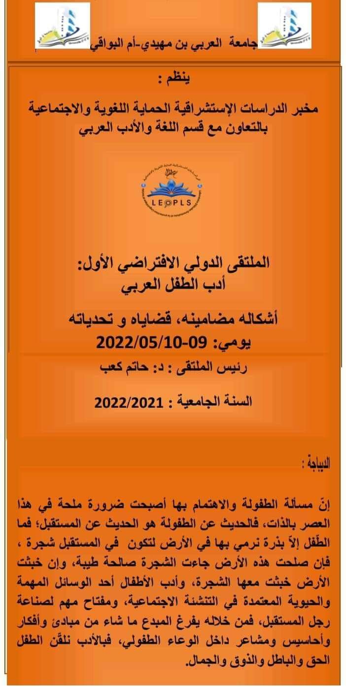 جهبذ للخدمات البحثية (@Jahbaz_2020) / Twitter