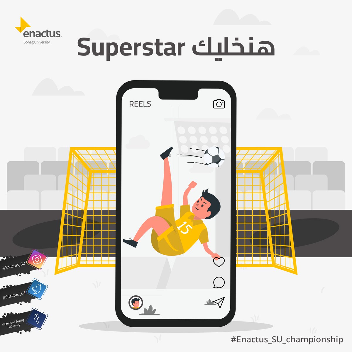 enactus_su's tweet photo. لسه الفُرصة قدامك وتقدر تكون Superstar🤳🏻

فـ ماتنساش تنزل الفيديو بتاعك، وتمنشنا علشان نعمله رتويت والناس تشوف مهاراتك وتبقى Superstar🔥

ده لينك الإيفينت لو حابب تعرف أكتر عنه: https://t.co/jmOxoqWGDT

لينك التقديم في الـBio

#Enactus #enactussohag https://t.co/5mgQjBXK7X