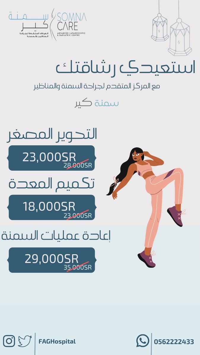 #رابطة_المتكممين