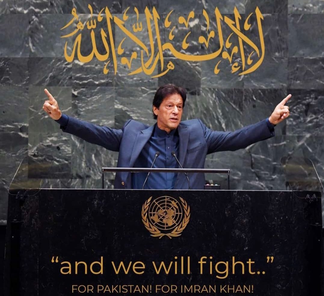 UmaraHanif's tweet photo. For pakistan, for Islam, he'll come back stronger Insha Allah
#BehindYouSkipperPMIk #ImranKhan https://t.co/x0RFnrqpFU