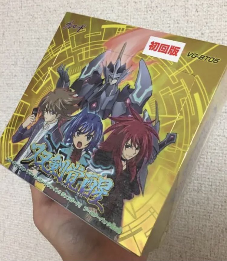 adakdef's tweet photo. 初めましてのプレゼント企画をやります。

ヴァンガード　双剣覚醒　1box

プレゼント応募方法
当アカウントのフォロー＆RT　

＃ヴァンガード　

応募〆切4/11日19：59まで！ https://t.co/nAQuS3z5Hl