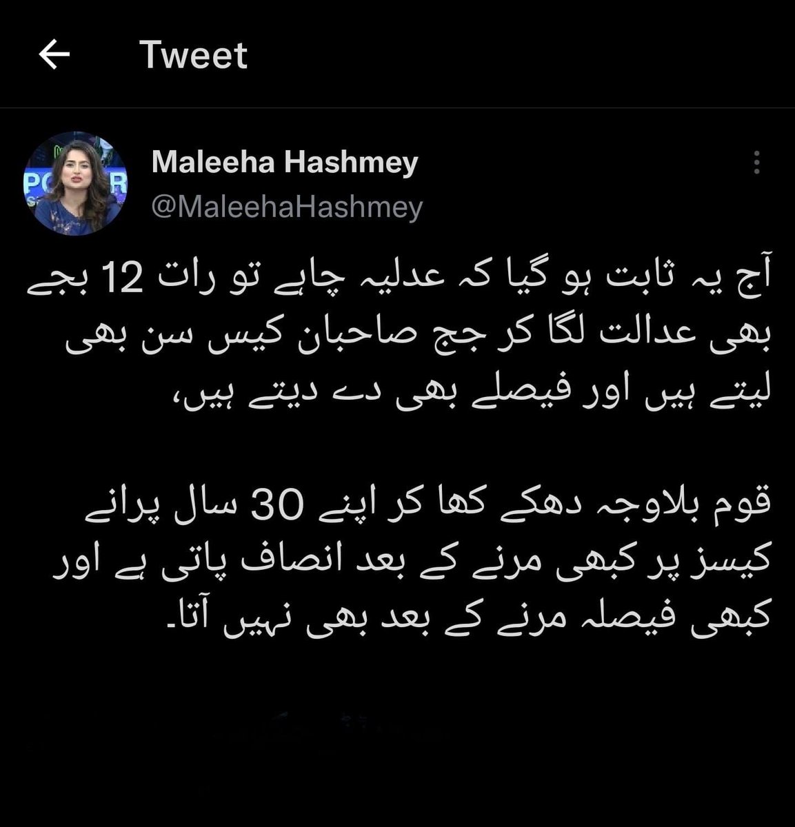 haasin96's tweet photo. Bitter Truth!
#SupremeCourtDecision #SupremeCourtofpakistan #PDMMafiaExposed #امپورٹڈ_گورمنٹ_نامنظور https://t.co/cQJ16ZYErP