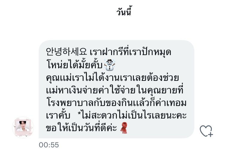 2m tweet media