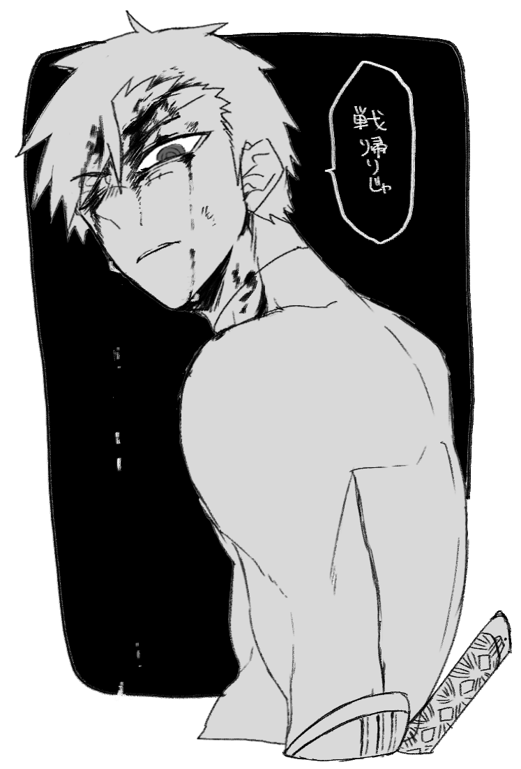 お気にの線だけ絵 