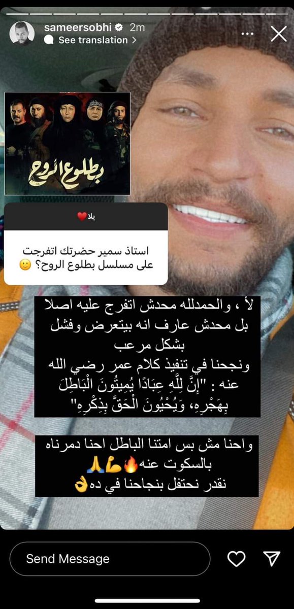 𓅓𓏲𓁐𓏏𓂝𓆑𓂝 It's مۭــڝــطــڣــےۧ tweet media