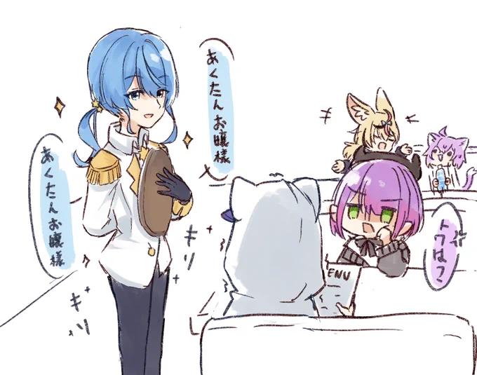 しらけん男装喫茶 