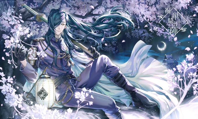 #花と刀剣男士が見れるタグ
青江 ver. 