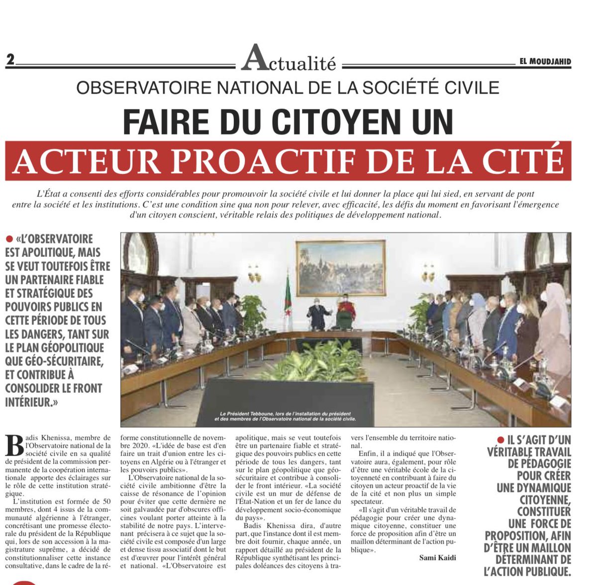 k_badis's tweet photo. Mon entrevue sur le journal #ElMoudjahid. La société civile un levier de développement national https://t.co/UH19CYScSc