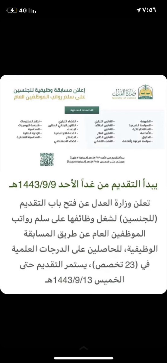 twit_2016's tweet photo. @dhhhm41 @KSA_iiii ذولا طالبين قانون https://t.co/HgdG5rvCUG