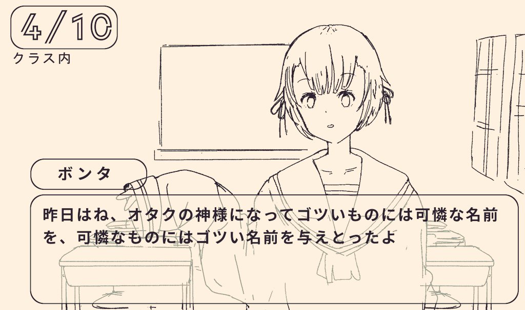 これは諸事情によりギャルゲヒロインになったわしです 