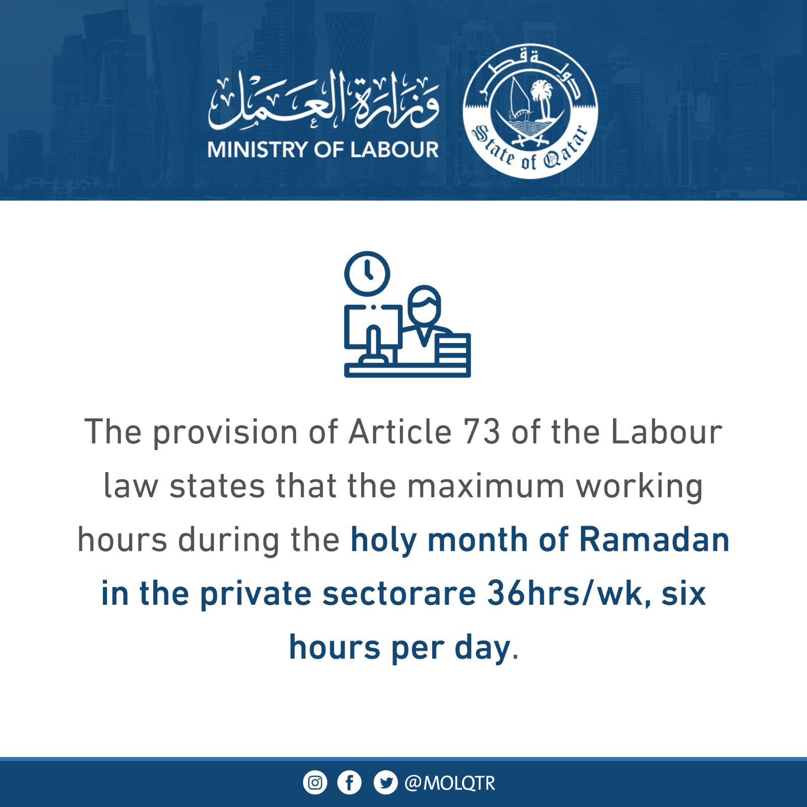 Labour Law Maximum Working Hours