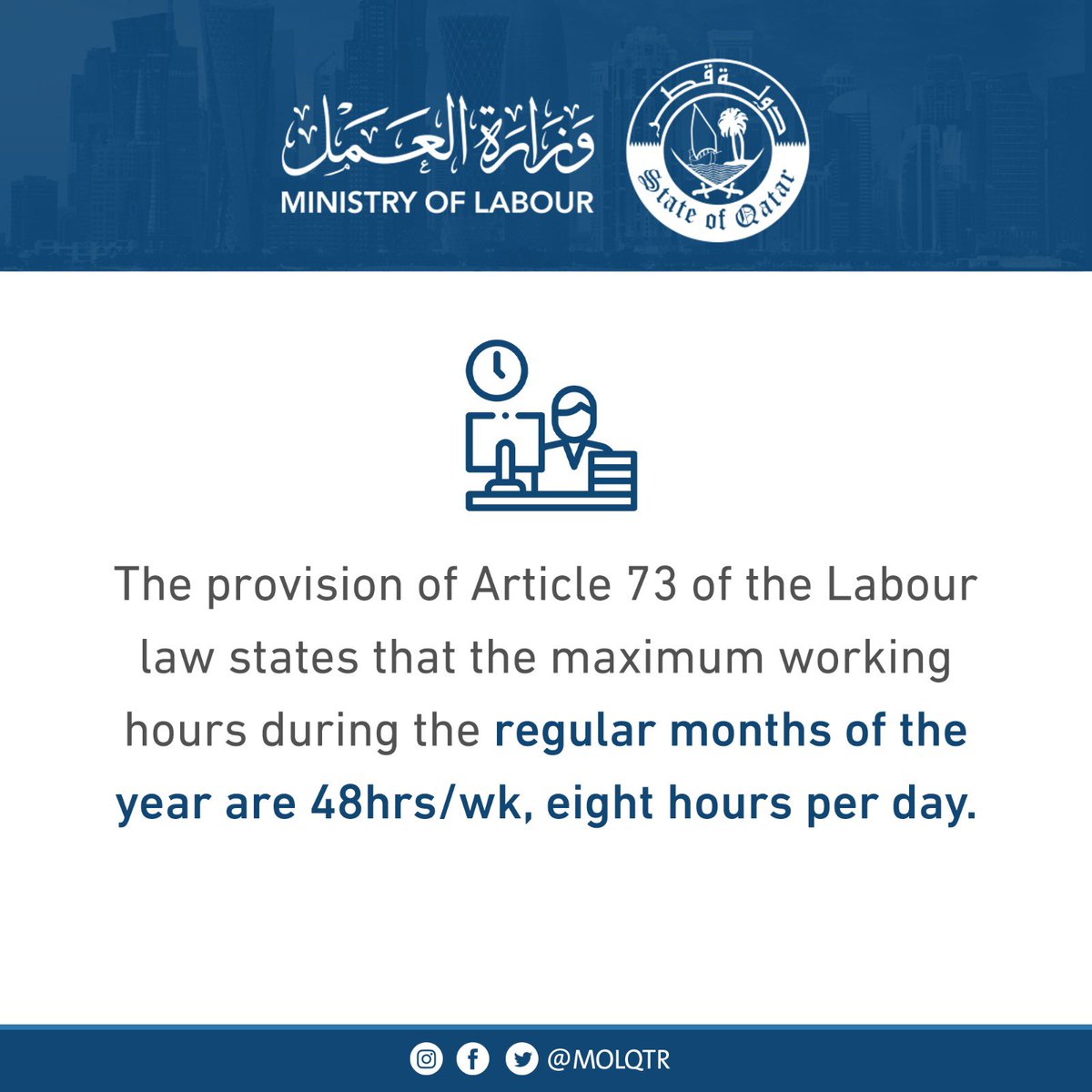 MOLQTR's tweet photo. Meanwhile the maximum working hours during the remaining months of the year are 48hrs/wk, eight hours per day.
#Working_Hours
#Labour_Law
#Ministry_of_Labour https://t.co/IxNYr5T9MI
