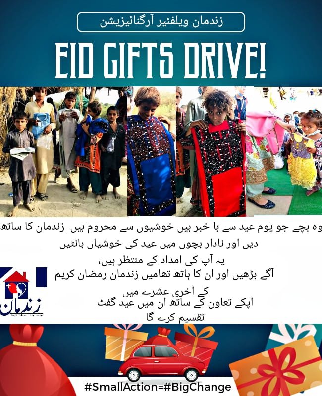 hanibal5678's tweet photo. #Zindmaan_Welfare_Organization
#زندمان_ویلفیئر_آرگنائزیشن
#SmallAction=#BigChange
#EidGiftsDrive https://t.co/xfcmyqBizm