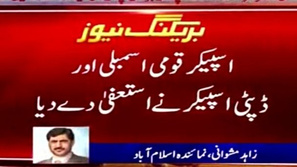 HarrisK08533757's tweet photo. #voteofnoconfidence 
#امپورٹڈ_حکومت_نامنظور
A big game by Imran khan🔥💯 https://t.co/o5gcmugGnx