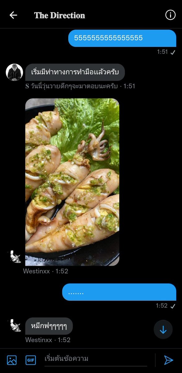 ตินหรือป่าวตินใจร้ายเกินไปหรือป่าว 🥹#𝐓𝐡𝐞𝐃𝐢𝐫𝐞𝐜𝐭𝐢𝐨𝐧𝐱