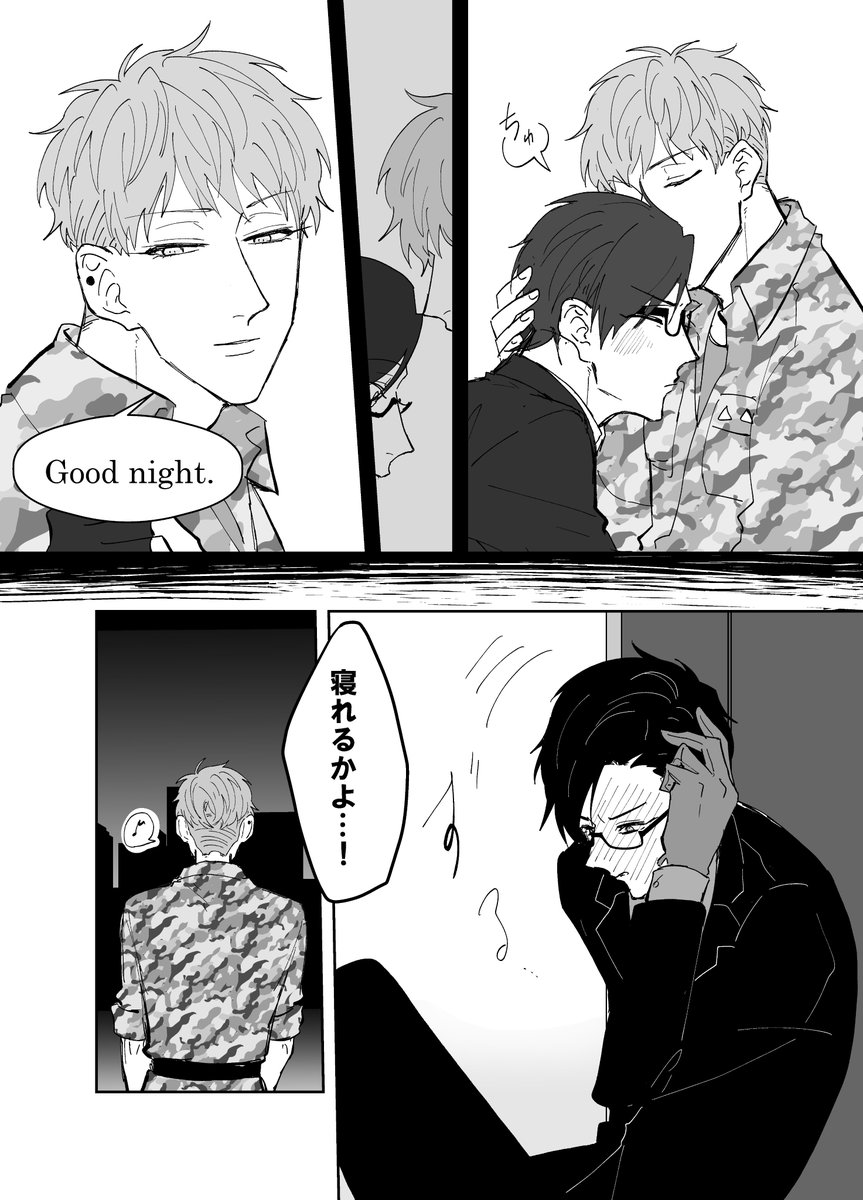 #理銃ワンドロ 
お題 眠れない夜(+3h)
遅刻参加ですがタグお借りします🙏✨
りお～に口説かれ中のじゅうと 
