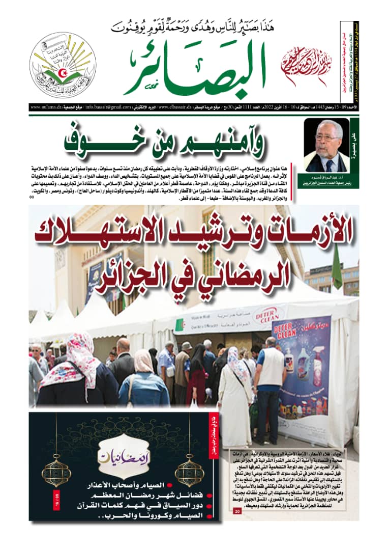 binbadis.net tweet media