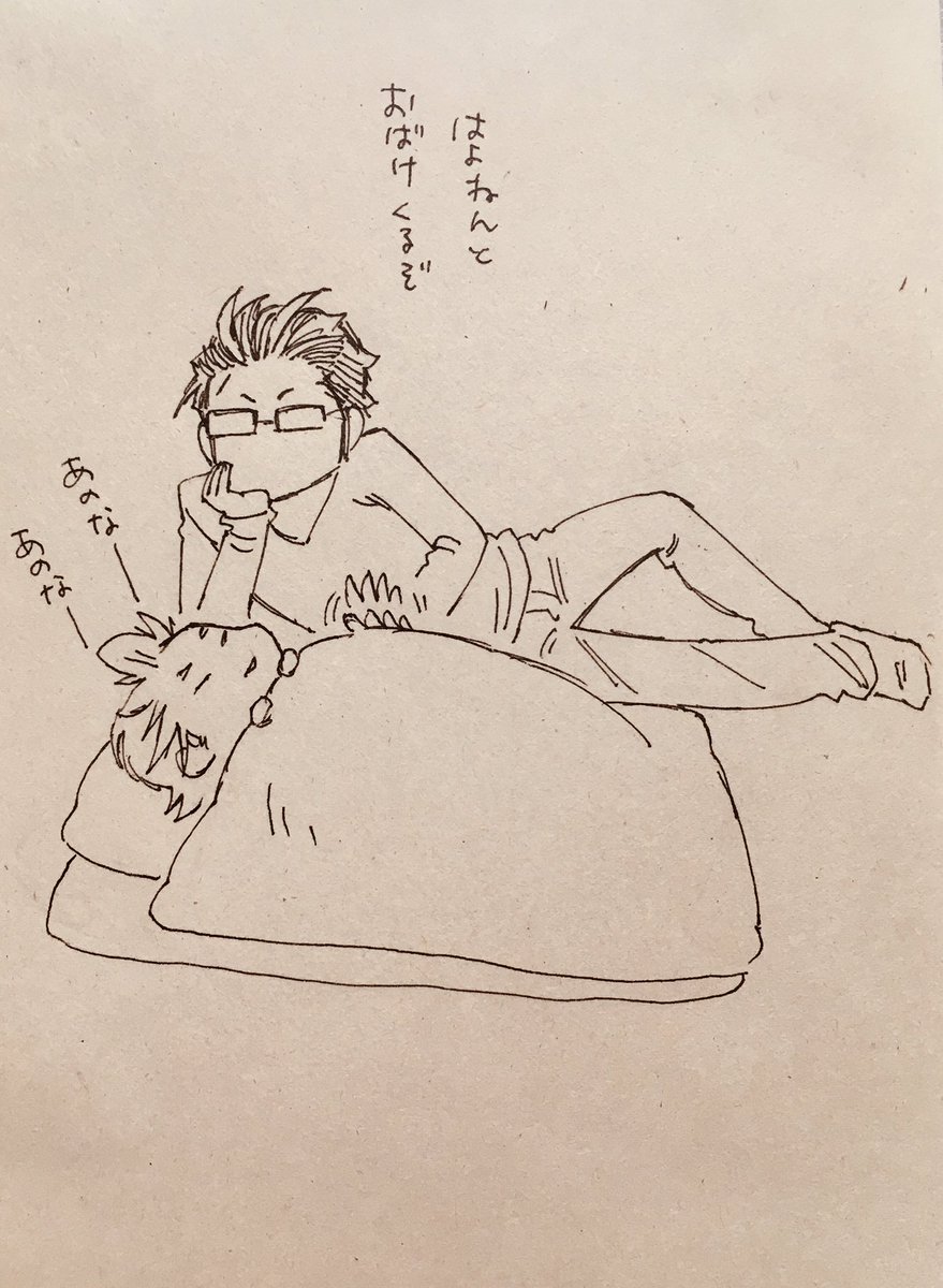 寝れ 