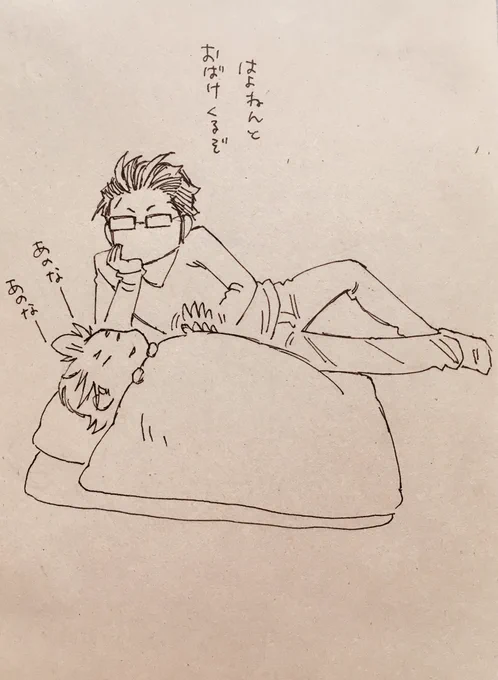 寝れ 