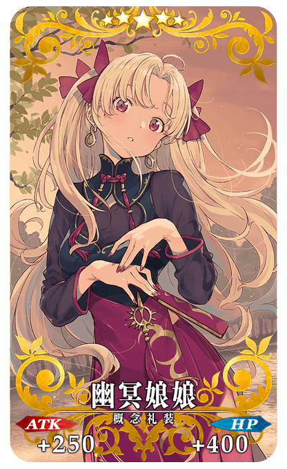 Fategoのtwitterイラスト検索結果 Fategoのtwitterイラスト検索結果