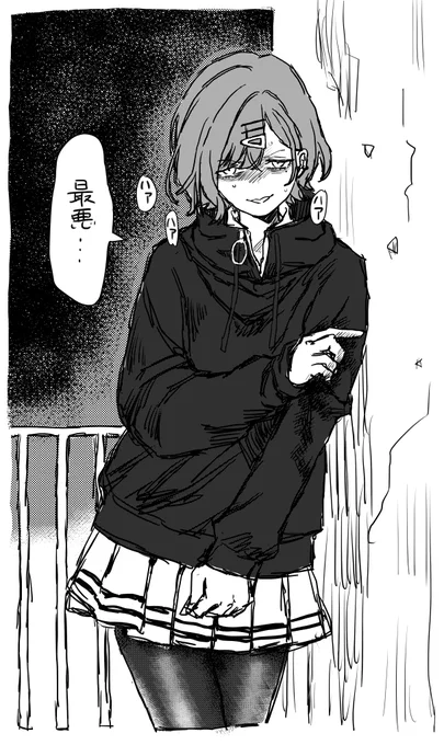 追い詰められた #4月の円香 