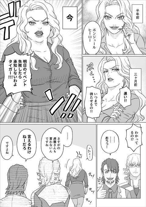 アニエス愛してる 