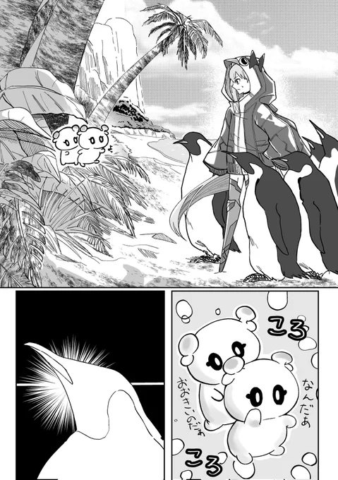 またペンギン描いてるよ 