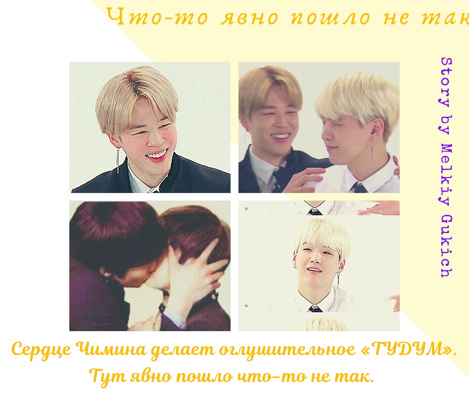 _Morfey's tweet photo. і ще 💜

#вігуки #юнміни #фанфіки #фф #фікрайтер #фанфікшен #укртві #vkook #yoonmin #BTSARMY #fanfic #fanfiction https://t.co/z027SqzCtC https://t.co/SyrU23FxlW