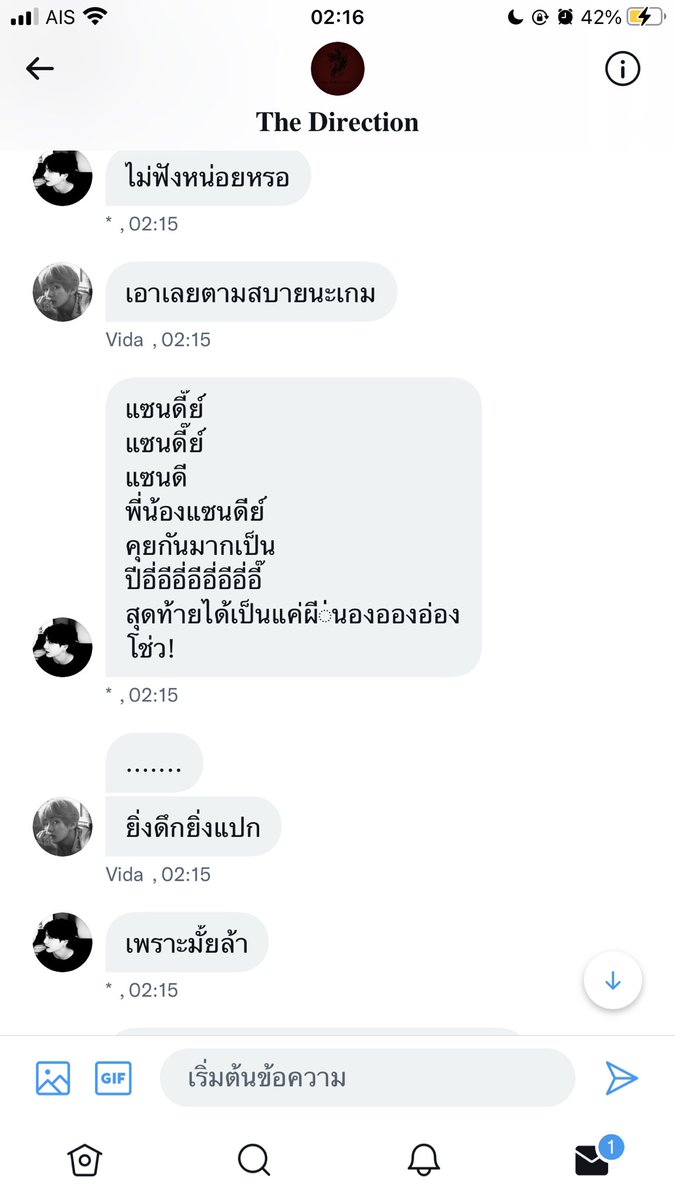 พึ่งเเปกหรือเเปกอยู่เเล้วครับ ;-; ไม่รู้จะขำหรือนั่งกุมขมับดี 🥲#𝐓𝐡𝐞𝐃𝐢𝐫𝐞𝐜𝐭𝐢𝐨𝐧𝐱