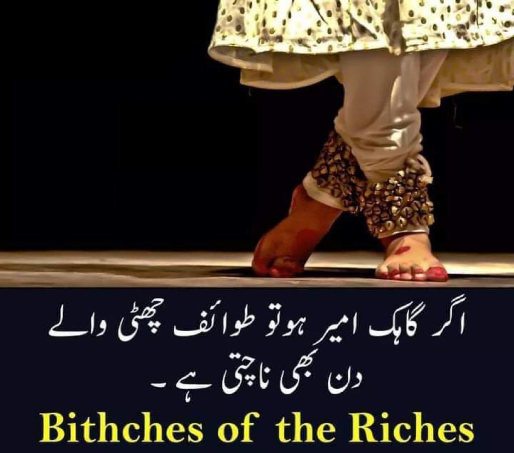 atharkazmi's tweet photo. @fawadchaudhry #BehindYouSkipperAlways #امپورٹڈ_گورمنٹ_نامنظور https://t.co/pSNzfSWY8I