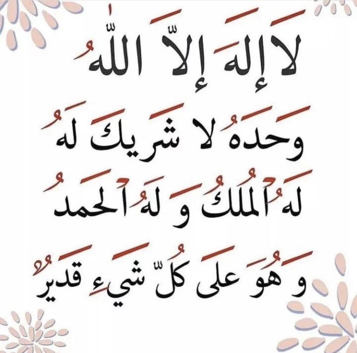 أمرأة معسرة تنخاكم

اختكم تنخاكم اسالكم بالله من لديه الاستطاعه لايقصر معاي اقل سداد تقبله الفاتورة50ريال
تناشدكم يااهل الخير بسداد ديني وتفريج كربتي
اللهم الجنة لمن سدد ونشر 
وماتنفقوا من خيرٍ فلأنفسكم

الفاتورة 2184440154
المبلغ المتبقي51.290 ريال
 #فرجت_والرجا_فالله