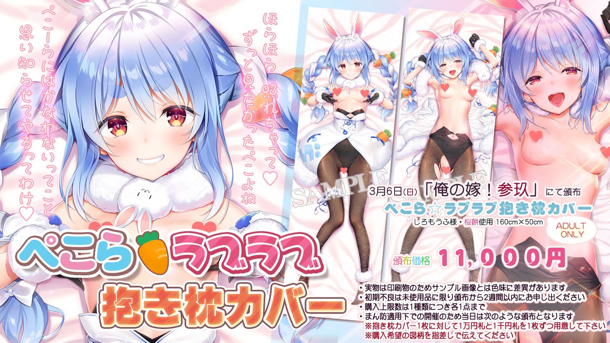 レッド系 あまとう (よう太) アルトリア・ペンドラゴン〔オルタ