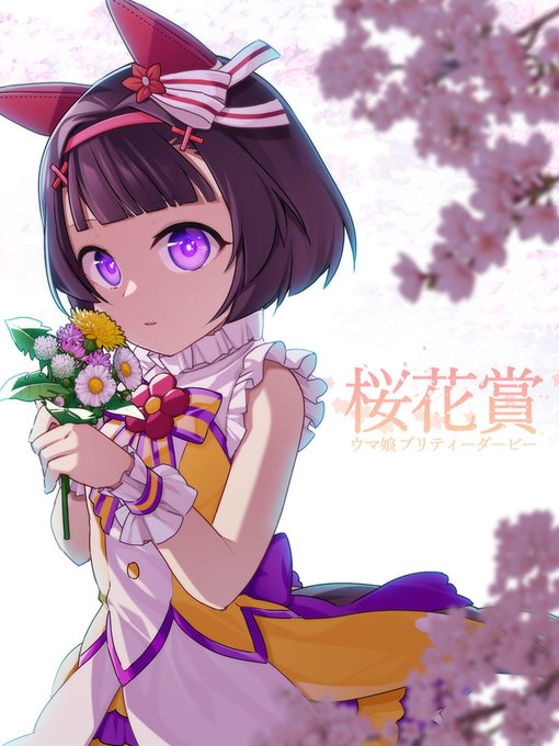 桜花賞 22年4月10日 日 ツイ速まとめ