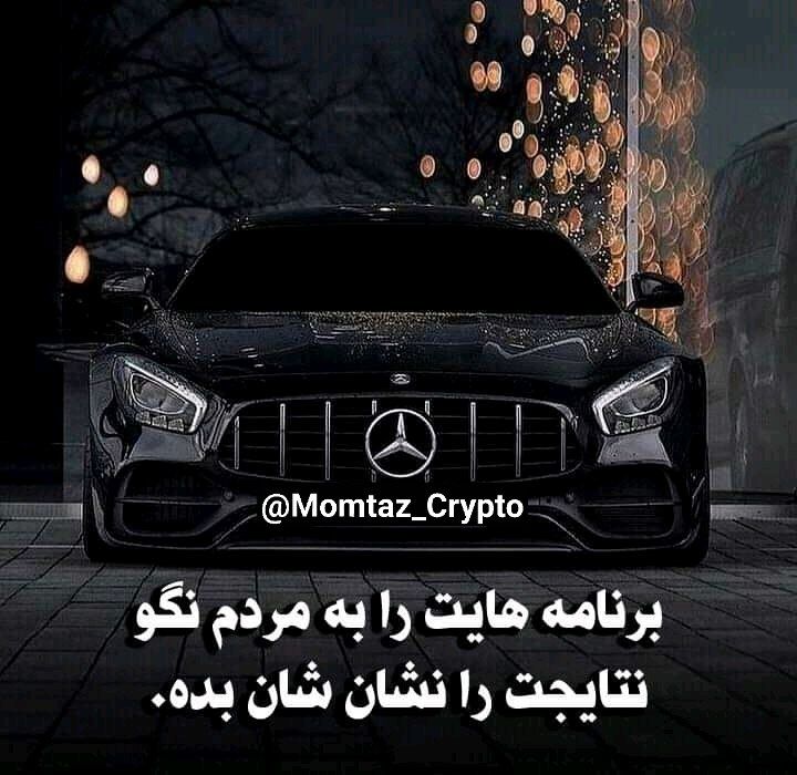 ممتاز کریپتو tweet media
