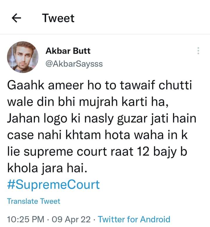 BirdWorthless's tweet photo. #SupremeCourtofpakistan https://t.co/UxkmMpjrhN