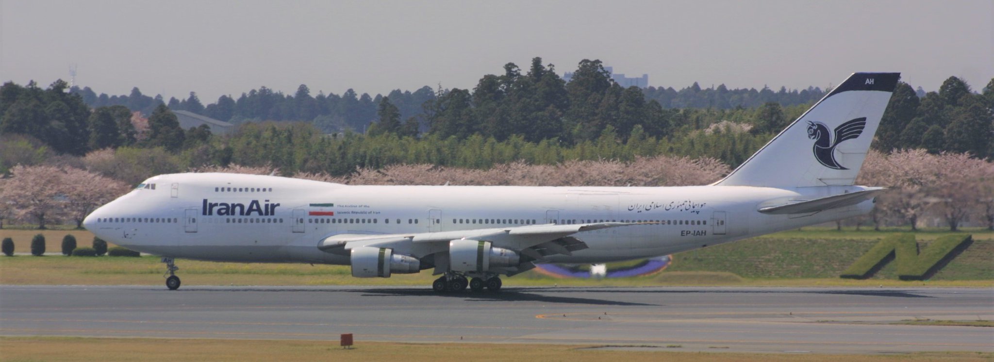 イラン航空　B747-286BM 空鉄 على X: 