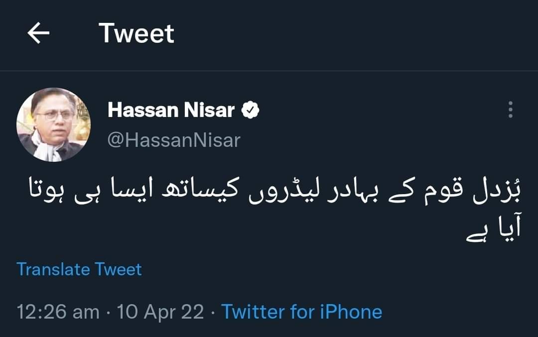 jaberashraf10's tweet photo. To sum up everything #امپورٹڈ_حکومت_نامنظور https://t.co/JLAr5HU7sF