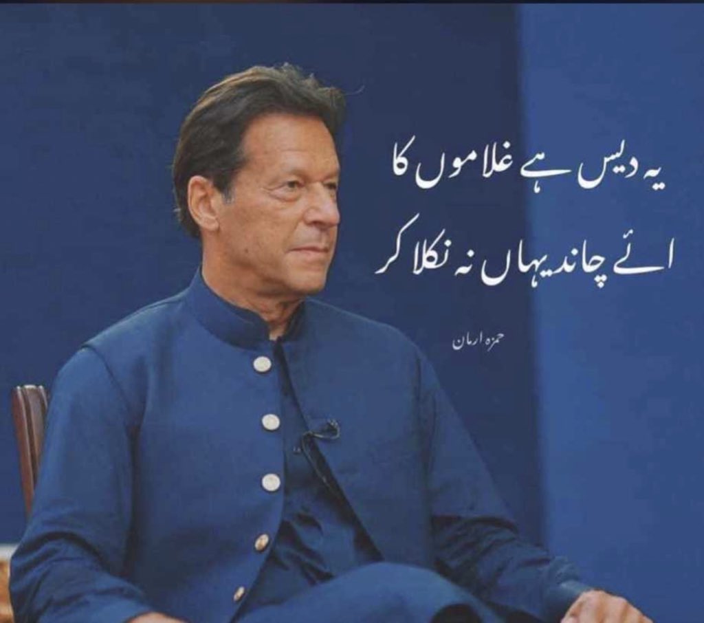 MHussnainSheikh's tweet photo. Welcome to American Republic of
Pakistan 💔🇺🇸
#ImranKhan #IstandwithImranKhan #Beggars_Cant_be_Choosers #DGISPR #BehindYouSkipperAlways https://t.co/y8BZRdfAjE