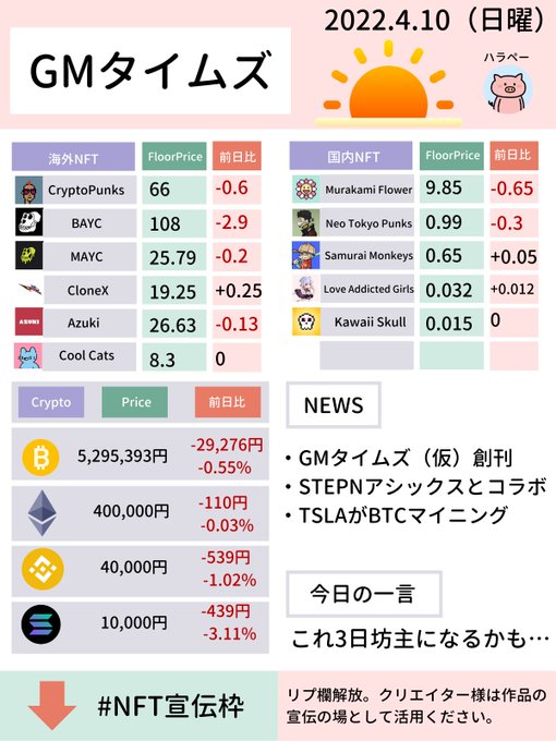 Tweet media one