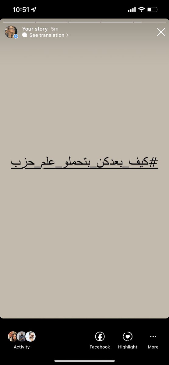leaaboumrad's tweet photo. #انت_و_حز��ك  #انتخابات_2022 https://t.co/L3WHvueuNZ